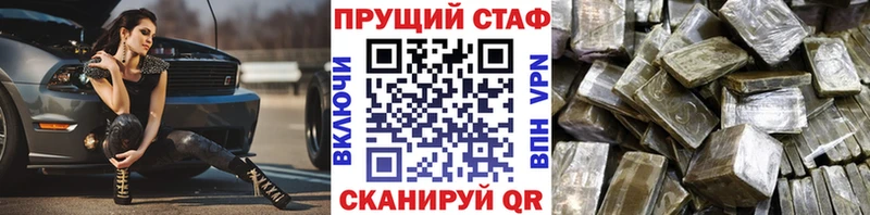 Где продают наркотики Камышин A PVP COCAIN АМФ МЕФ Каннабис Гашиш