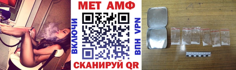 АМФ Premium  hydra рабочий сайт  Камышин  наркошоп 