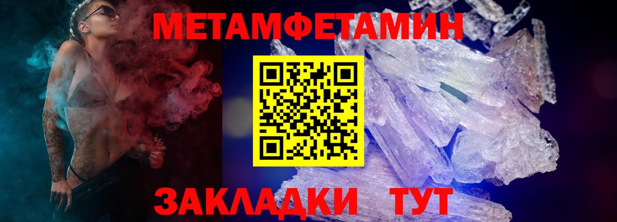 Амфетамин 97% Камышин