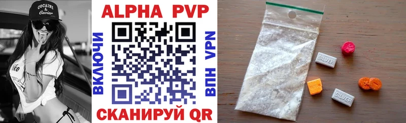 как найти закладки  Камышин  A-PVP кристаллы 