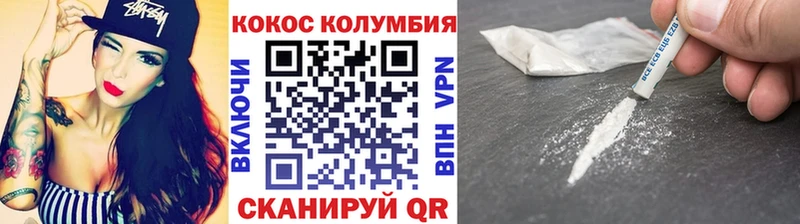 Кокаин Columbia MEGA вход Камышин