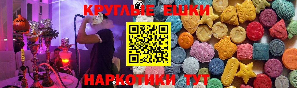 Ecstasy VHQ Камышин