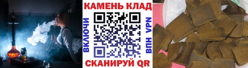 ГАШИШ ice o lator  Камышин 