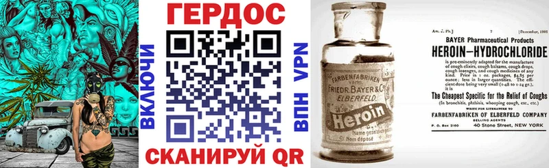 ГЕРОИН Афган  Камышин 