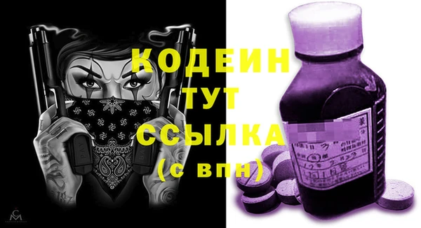 МДМА Медногорск