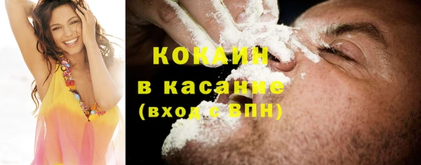 прущие крисы Алексин