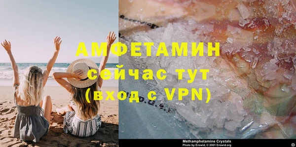 марихуана Мегион