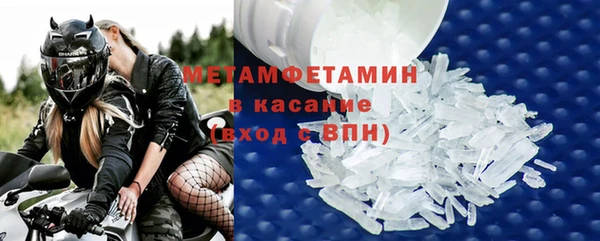бутират Медвежьегорск