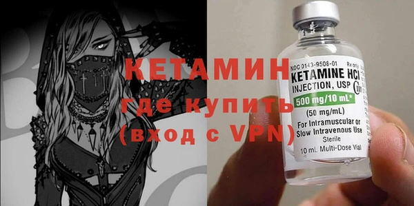 прущие крисы Алексин