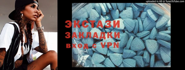 прущие крисы Алексин