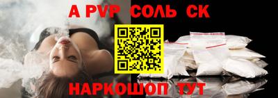 spice Комсомольск-на-Амуре