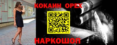 spice Комсомольск-на-Амуре