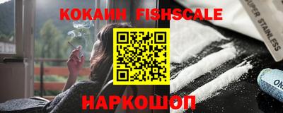 шишки Конаково