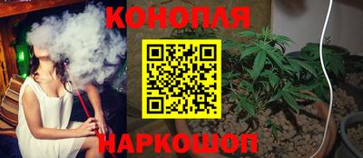 шишки Конаково