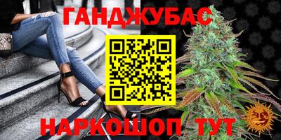 шишки Конаково