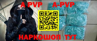 spice Комсомольск-на-Амуре