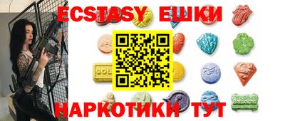 крисы Коммунар