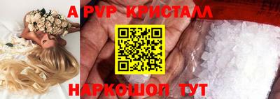 spice Комсомольск-на-Амуре