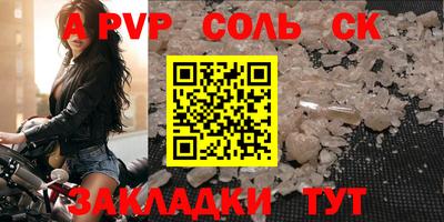 spice Комсомольск-на-Амуре