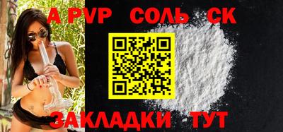 крисы Коммунар