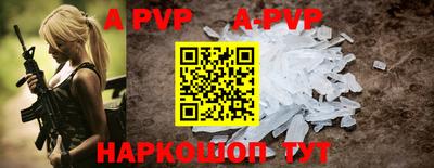 крисы Коммунар