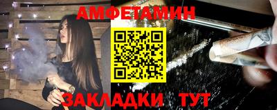 шишки Конаково