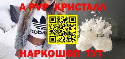 spice Комсомольск-на-Амуре