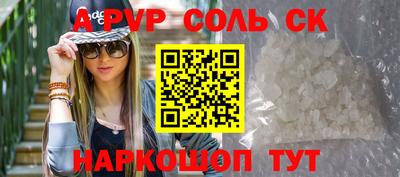 spice Комсомольск-на-Амуре