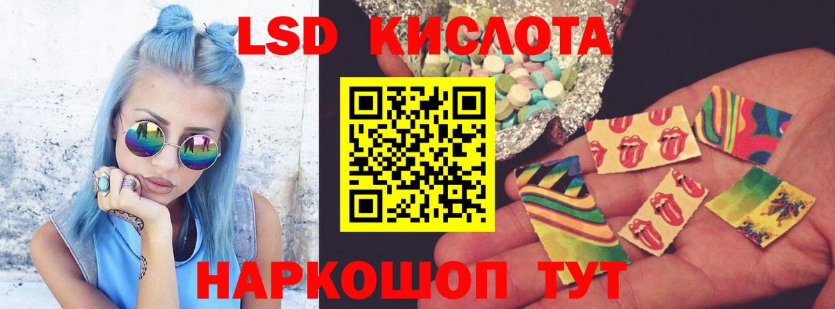 Камышин  ЛСД экстази ecstasy  блэк спрут tor  Вход с VPN  Лсд 25 экстази кислота 