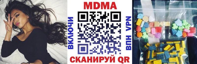 MDMA crystal  Камышин 