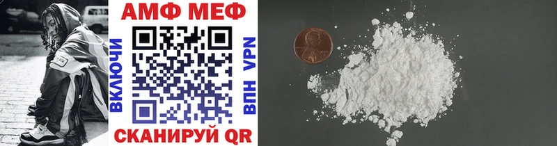 Метамфетамин Methamphetamine  Камышин 