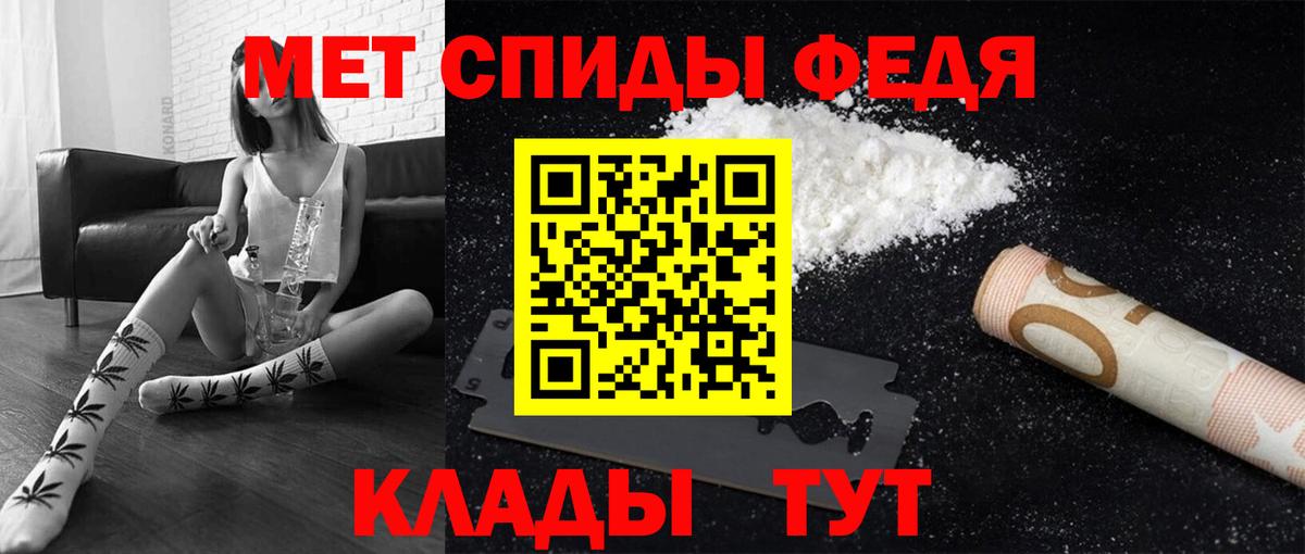 Alpha-PVP Камышин