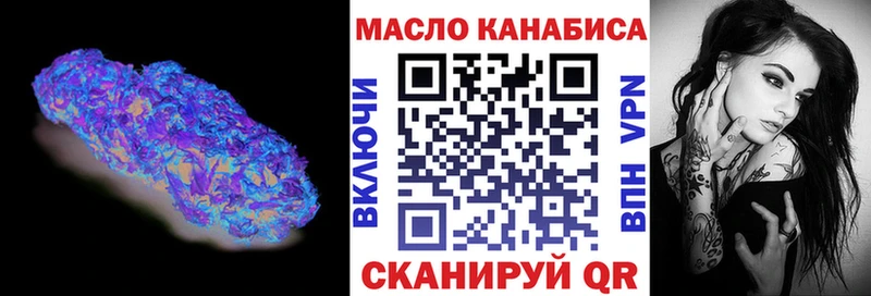 ОМГ ОМГ маркетплейс  наркотики  Камышин  Дистиллят ТГК Wax 