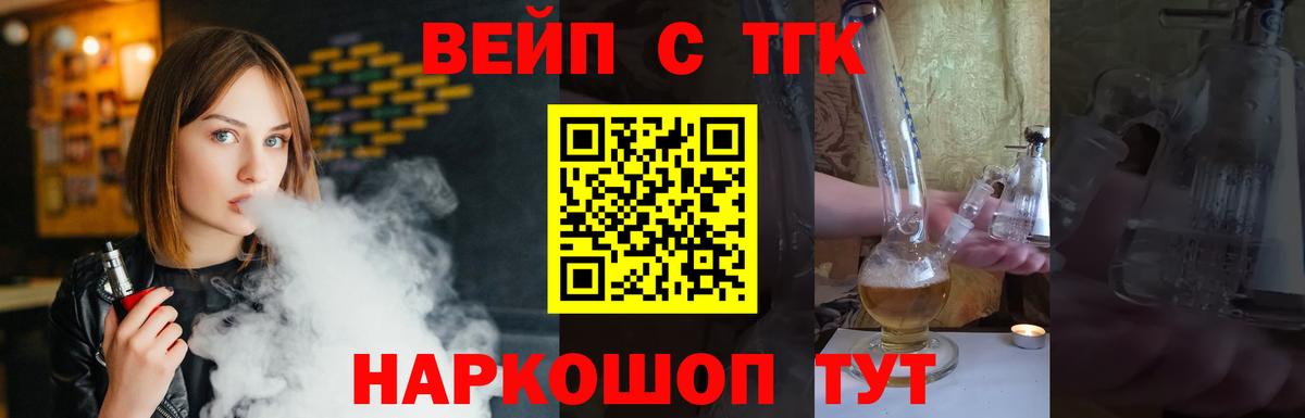 Дистиллят ТГК THC oil  Вход с VPN  Камышин 