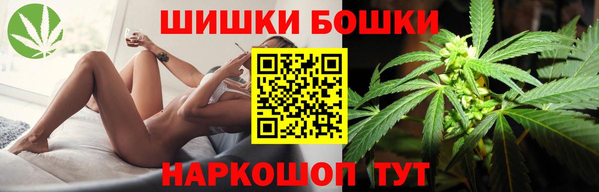 Канабис Amnesia Камышин