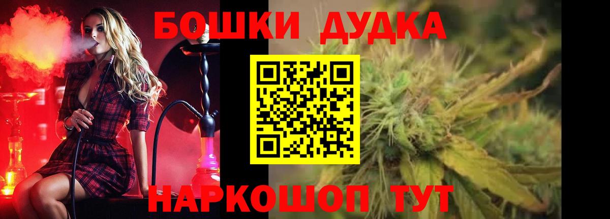 МАРИХУАНА гибрид  Канабис сатива  Шишки марихуана сатива  Камышин  Вход с VPN 